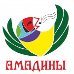 амадины логотип